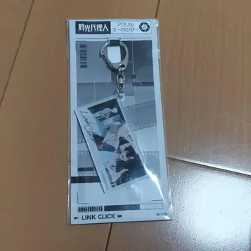 [미개봉] 시광대리인 아크릴 키링