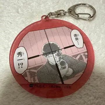 명탐정 코난전 이상윤(아카이 슈이치) 아크릴 키링