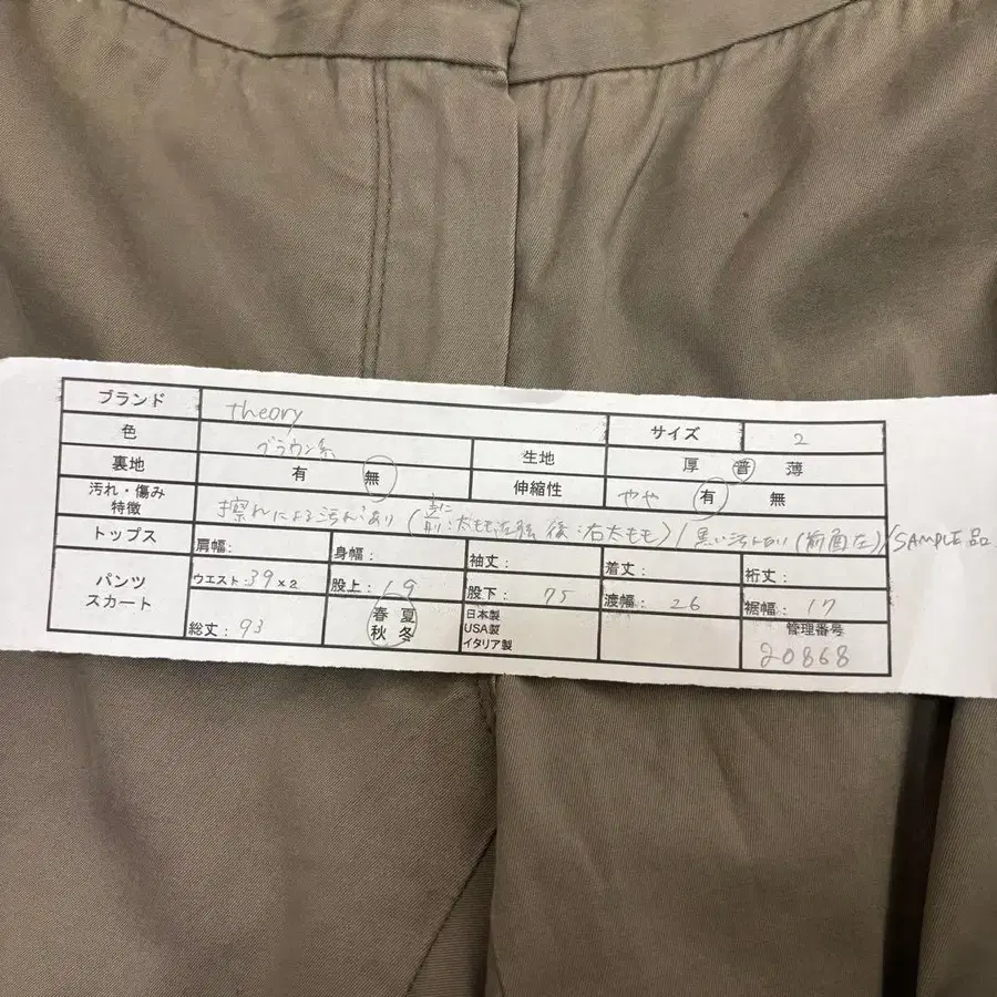 12번째 상품 이미지