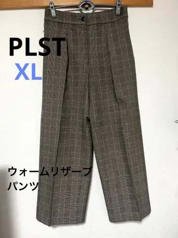[새상품급] 플라스테 웜 리저브 와이드 팬츠! 브라운 계열 글렌체크 XL