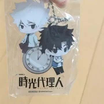 [ 미개봉 ] 시광대리인 아크릴 키링