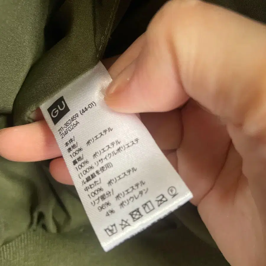 8번째 상품 이미지