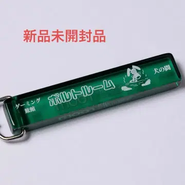 VAULTROOM 료칸 ROOM KEYCHAIN / GREEN