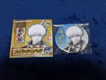 은혼전 컬렉션 캔뱃지 사카타 긴토키