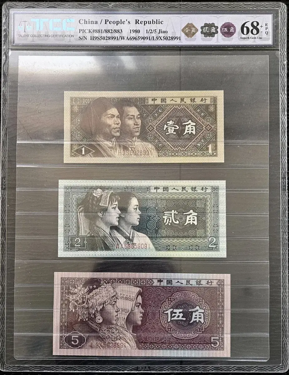 상품번호-가1170*중국4차 1.2.5각 3종 tcc | 브랜드 중고거래 플랫폼, 번개장터