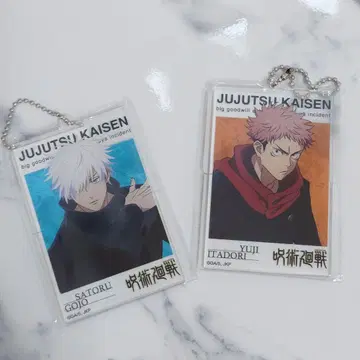 주술회전 베이스야드 도쿄 아크릴 빅 택