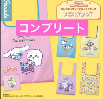 치이카와 x 산리오 캐릭터즈 에코백 전 5종 컴프 세트