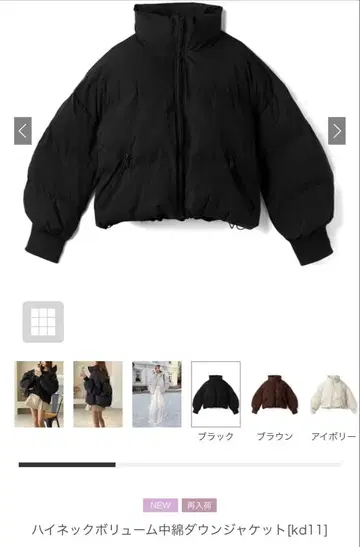 하이넥 볼륨 충전솜 다운 자켓 kd11 블랙