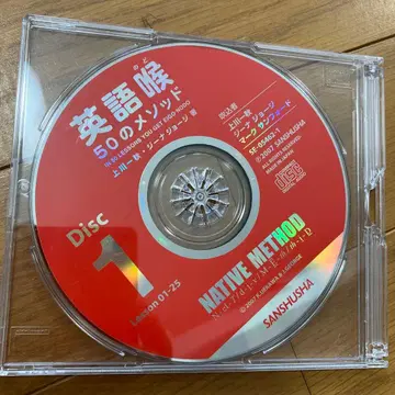 영어뇌 500 메소드 Disc 1