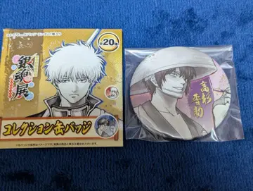 은혼 타카스기 캔뱃지