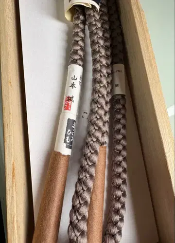 작가물 야마모토 공방 야마모토 마코토 수조 끈 허리띠 미사용품 통호