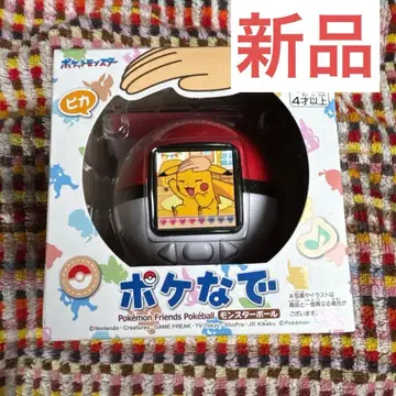 [ 새상품, 미개봉 ] 포케나데 몬스터볼