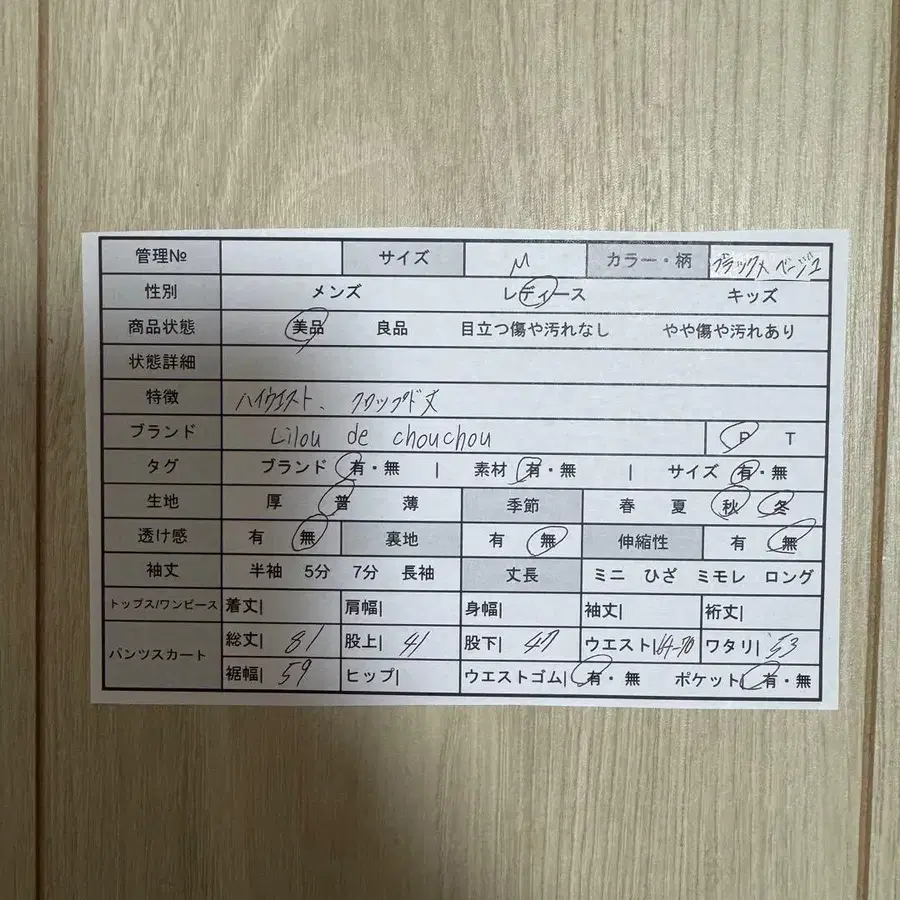 2번째 상품 이미지