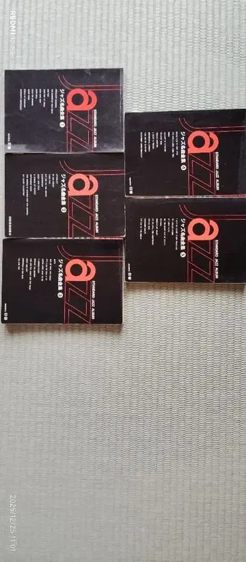 재즈 명곡 전집 1~5권 세트