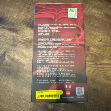 스컬팬더 Ratty Bear