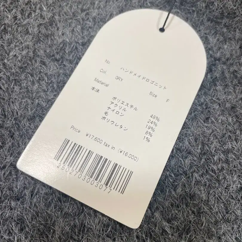 5번째 상품 이미지