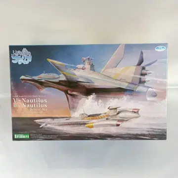 1/1000 N-노틸러스호 with 노틸러스호 DX 세트