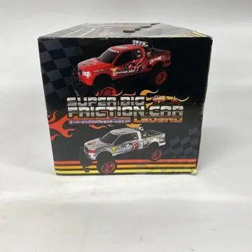 슈퍼 빅 프릭션카 레전드 디럭스 사이즈 실버 자동차