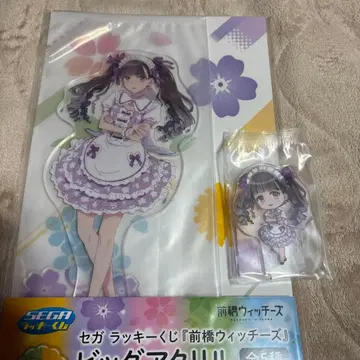 마에바시 위치즈 세가 럭키 쿠지 빅 아크릴 스탠드 신사토 아즈