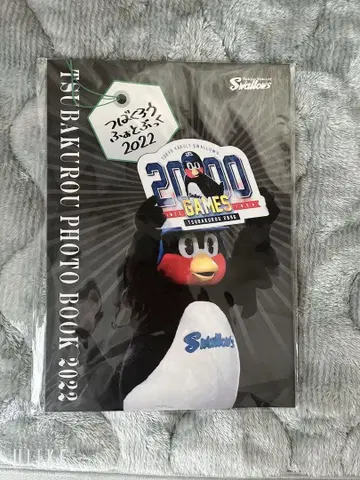 츠바쿠로 사진집