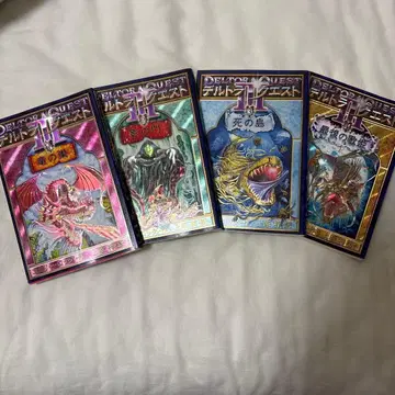 델트라 퀘스트 4권 세트