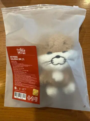 BBNEXDO 푸네크도 키링 달링 DALRING 리우 보네크도