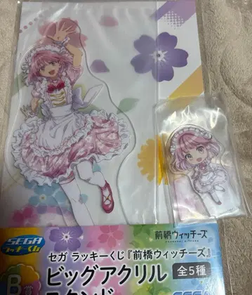 마에바시 위치즈 세가 럭키 쿠지 빅 아크릴 스탠드 아카기 유이나