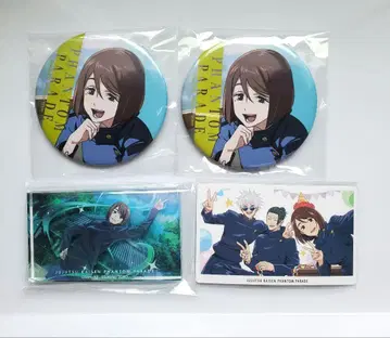 주술회전 팬파레 복권 회옥옥절 이에이리 쇼코