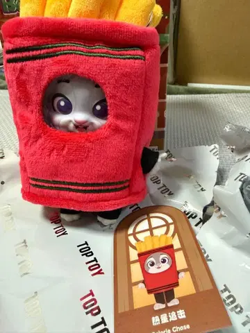 TOPTOY 탑토이 주디 주토피아 봉제 인형 키링 정품