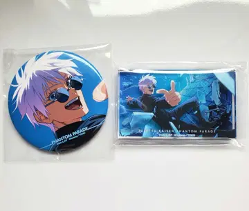 주술회전 팬파레 복권 회옥옥절 고죠 사토루