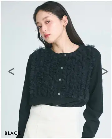 Basement Online 프릴 튤 가디건 블랙