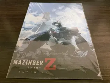 미사용 마징가 Z INFINITY 45주년 클리어 파일