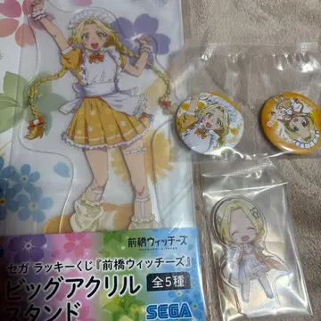 마에바시 위치즈 세가 럭키 쿠지 빅 아크릴 스탠드 미츠마타 초코