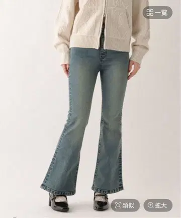 Heather 플레어 데님 팬츠 S 사이즈 미디엄 블루