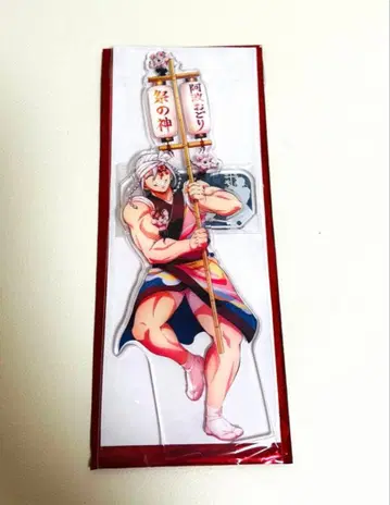 귀멸의 칼날 우즈이 텐겐 아와오도리 아크릴 스탠드