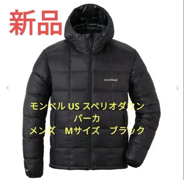 몽벨 US 슈퍼리어 다운 파카 남성용 M 사이즈 블랙