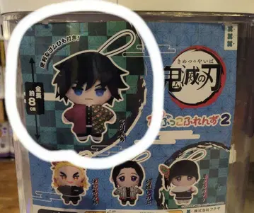 귀멸의 칼날 토미오카 기유 카후콧토 프렌즈 2 가챠