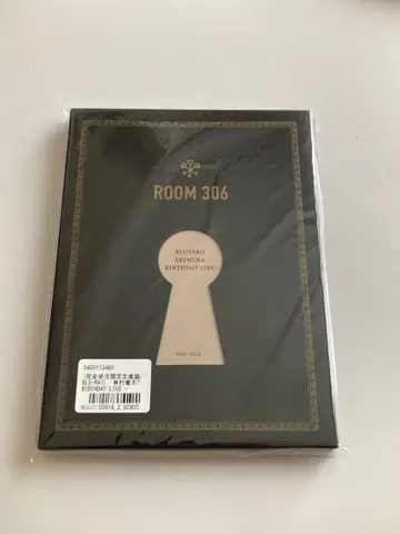 아리무라 류타로 BIRTHDAY LIVE ROOM306 Blu-ray