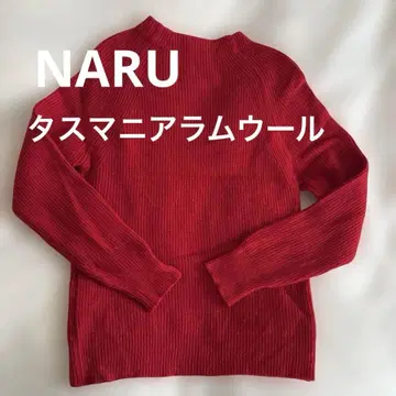 NARU 태즈매니아 울 보틀넥 니트