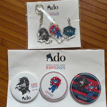 Ado 오사카 간사이 만박 EXPO 2025 키링 캔뱃지 세트