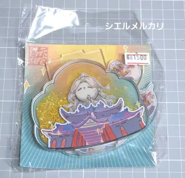 천관사복 사련 흔들흔들 아크릴 스탠드