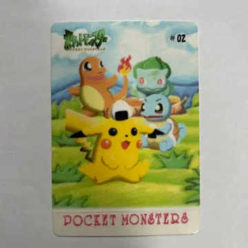 포켓몬스터 카드 #02 1996년제