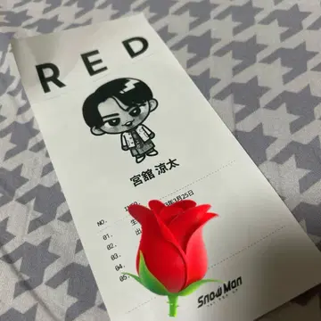 Snow Man 팝업 궁합 진단 영수증 미야타테 료타