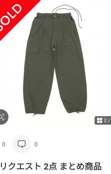 LOG x TIL DSN MILTRAILPANTS 반품 대응 판매