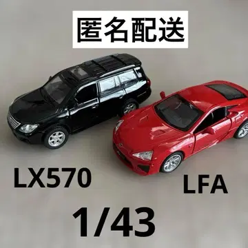 렉서스 LEXUS LFA LX570 1/43 미니카 풀백카