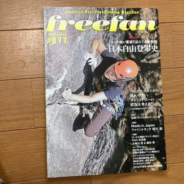 freelan #071 2018년 봄호