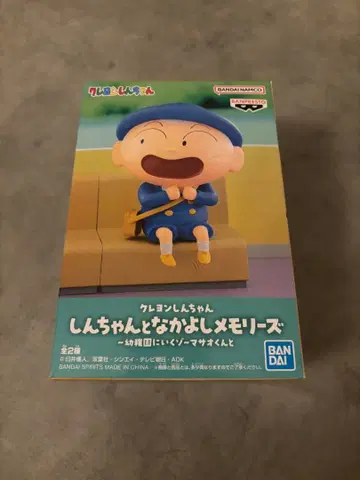 짱구와 과자 메모리즈 피규어 마사오