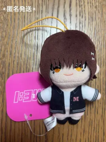ME:I 마스코트 봉제 인형 에비하라 츠즈미 TSUZUMI