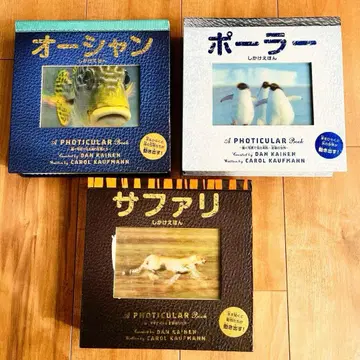 무빙북 3권 세트 다이닛폰 회화