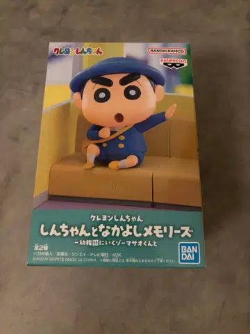 신짱과 마사오 군 피규어 신짱